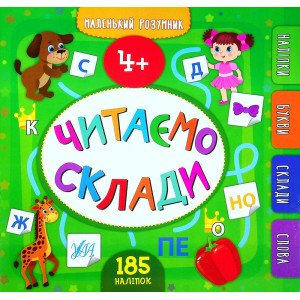 Розвиток та дозвілля