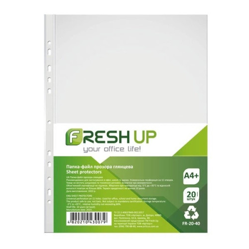 Файли для документів A4+ 40 мкм 20 шт Fresh Up FR