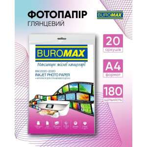 Фотопапір глянцевий A4 180 г/м² 20 аркушів Buromax
