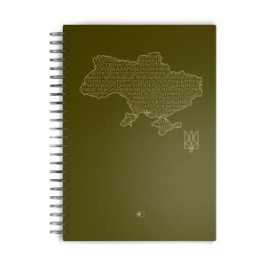 Канцелярські книги