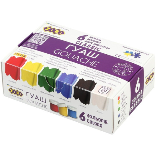 Фарби гуашеві Zibi CLASSIC KIDS Line 6х20 мл 
