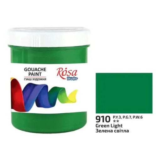 Фарба гуашева ROSA Studio фіолетова світла (920), 100 мл