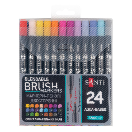 Набір маркерів акварельних SANTI Brush Marker 24 шт двосторонні
