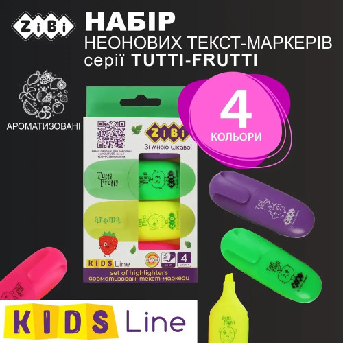 Набір текстових маркерів ароматизованих ZiBi Tutti-Frutti KIDS Line 4 шт