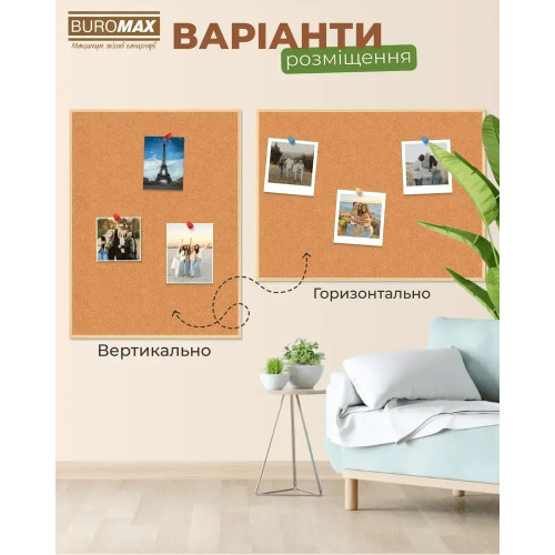 Дошка коркова Buromax 45×60 см дерев'яна рамка