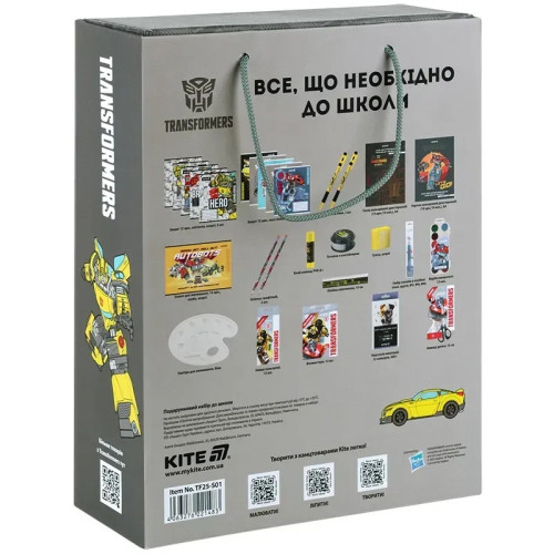 Подарунковий набір для школи Kite Transformers