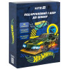 Подарунковий набір для школи Kite Hot Wheels