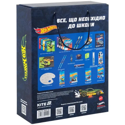 Подарунковий набір для школи Kite Hot Wheels