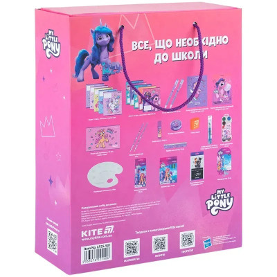 Подарунковий набір до школи Kite My Little Pony