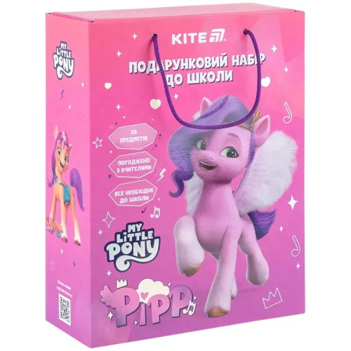 Подарунковий набір до школи Kite My Little Pony