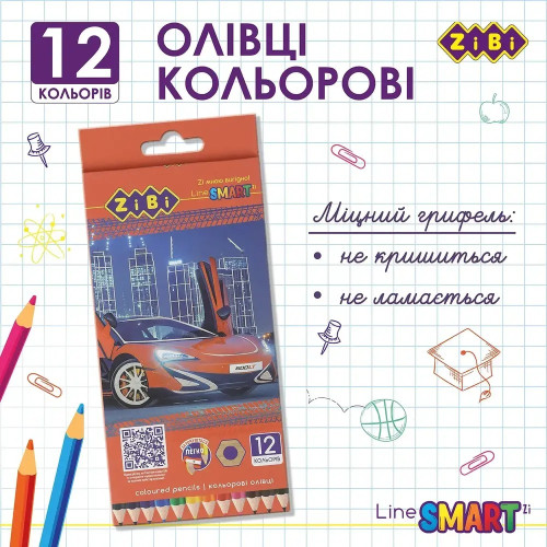 Олівці кольорові ZiBi SMART Line Car 12 кольорів 