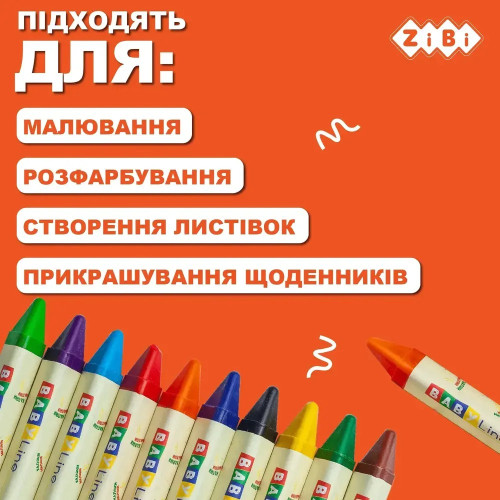 Олівці воскові Zibi Jumbo Baby Line 10 кольорів трикутні 
