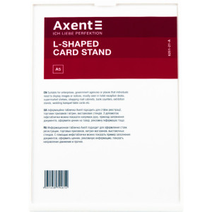 Табличка інформаційна Axent 198×99 мм горизонтальна