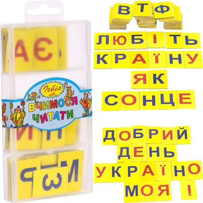 Набір "Вчимося читати" (українська абетка) 20