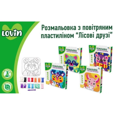 Розмальовка з повітряним пластиліном Lovin Лісові друзі в асортименті