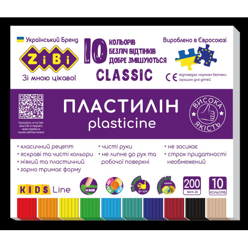 Пластилін ZiBi Classic 10 кольорів 200 г KIDS Line