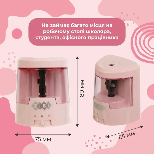 Чинка ZiBi автоматична з контейнером рожева KIDS Line