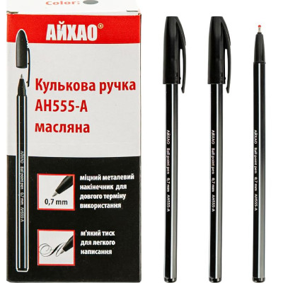 Ручка масляна кулькова АЙХАО AH555 0,7 мм в асортименті