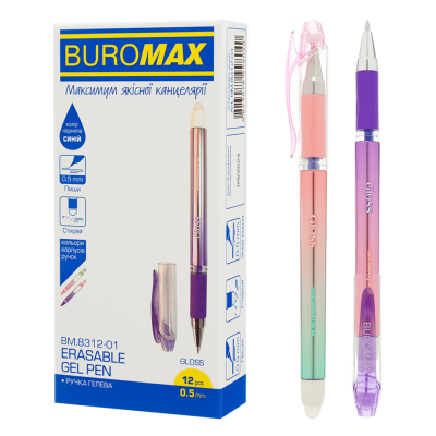 Ручка гелева пиши-стирай Buromax GLOSS 0.5мм синя