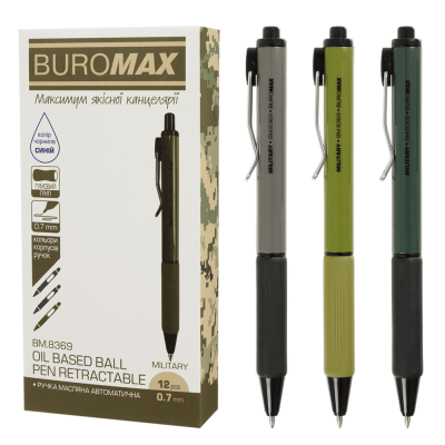 Ручка масляна автоматична Military Buromax 0,7 мм Синя