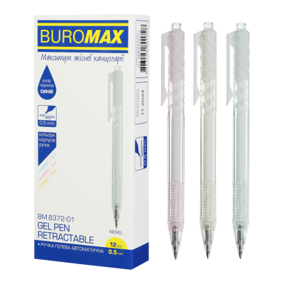Ручка гелева автоматична Buromax NOVEL 0.5 мм Синій