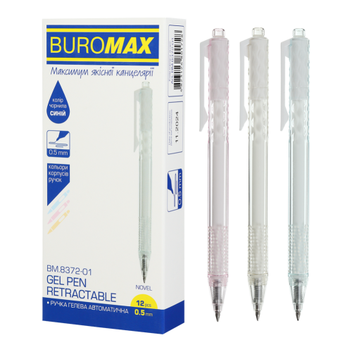 Ручка гелева автоматична Buromax NOVEL 0.5 мм Синій
