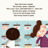 Книга «Бодьо хоче пісяти, або Прощання з підгузком»