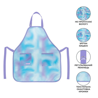 Фартух з нарукавниками Kite Eduacation Teens Tie Dye