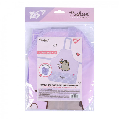 Фартух для творчості Yes з нарукавниками Pusheen 743306