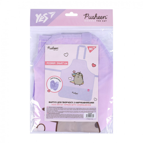 Фартух для творчості Yes з нарукавниками Pusheen 743306