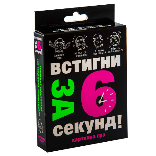 Карткова гра Strateg - Встигни за 6 секунд 15+ 