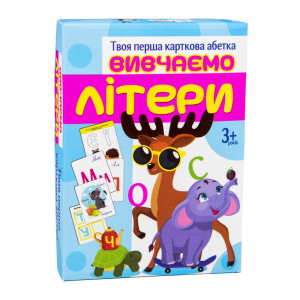 Настільна гра Strateg - Вивчаємо літери навчальна 