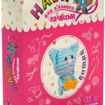 Набір для в’язання 3 