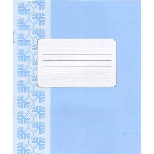 Зошит фоновий Преса України 12 аркушів, Клітинка